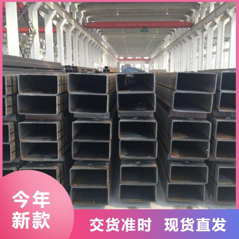 方管【热镀锌C型钢】符合行业标准-阔恒兴旺贸易(杭州市分公司)