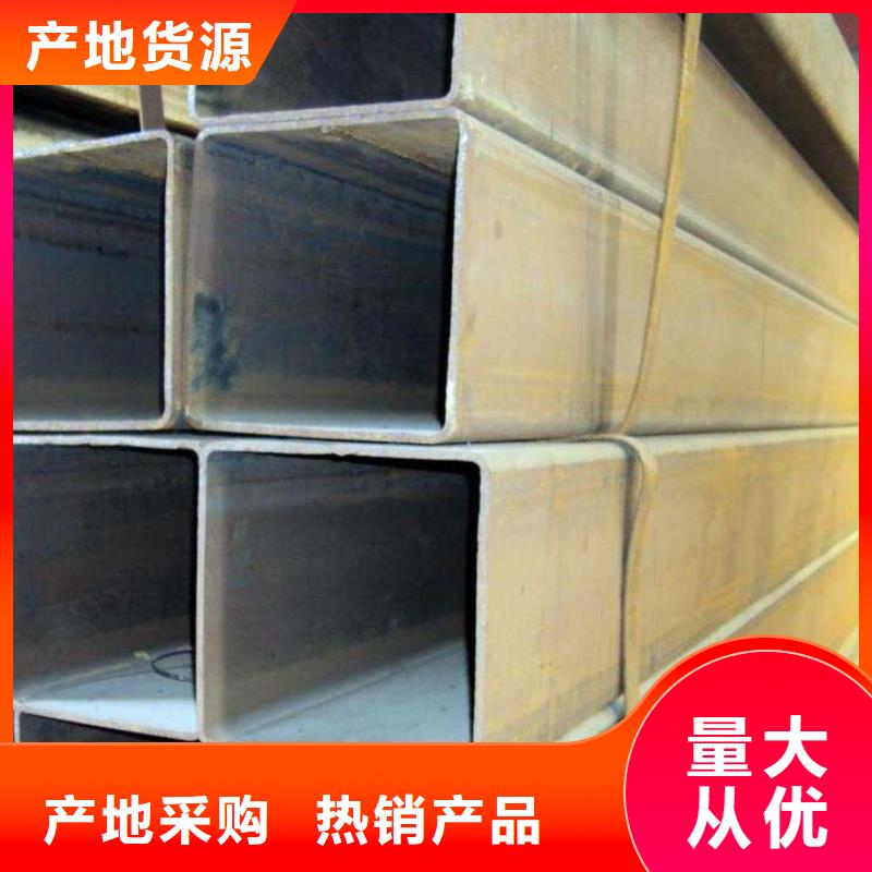 方管【热镀锌C型钢】符合行业标准-阔恒兴旺贸易(杭州市分公司)