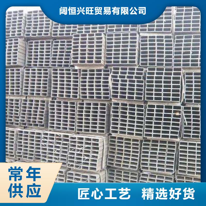 方管【热镀锌C型钢】符合行业标准-阔恒兴旺贸易(杭州市分公司)