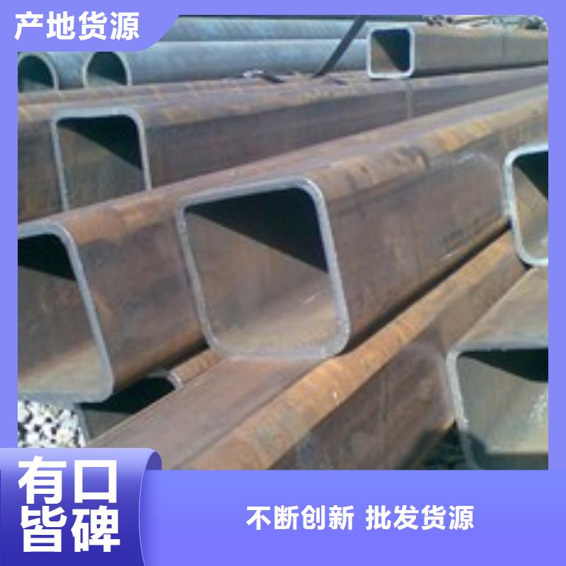 【方管】热镀锌不等边角钢专注细节专注品质