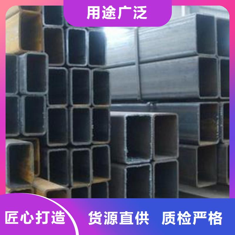 方管【热镀锌C型钢】符合行业标准-阔恒兴旺贸易(杭州市分公司)