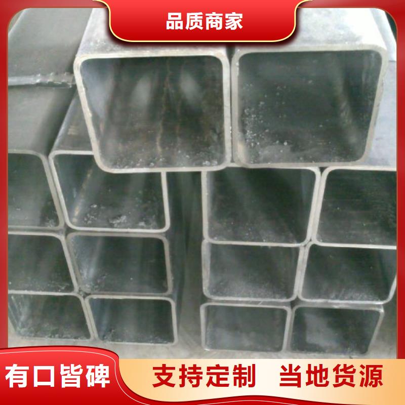 【方管】热镀锌不等边角钢专注细节专注品质
