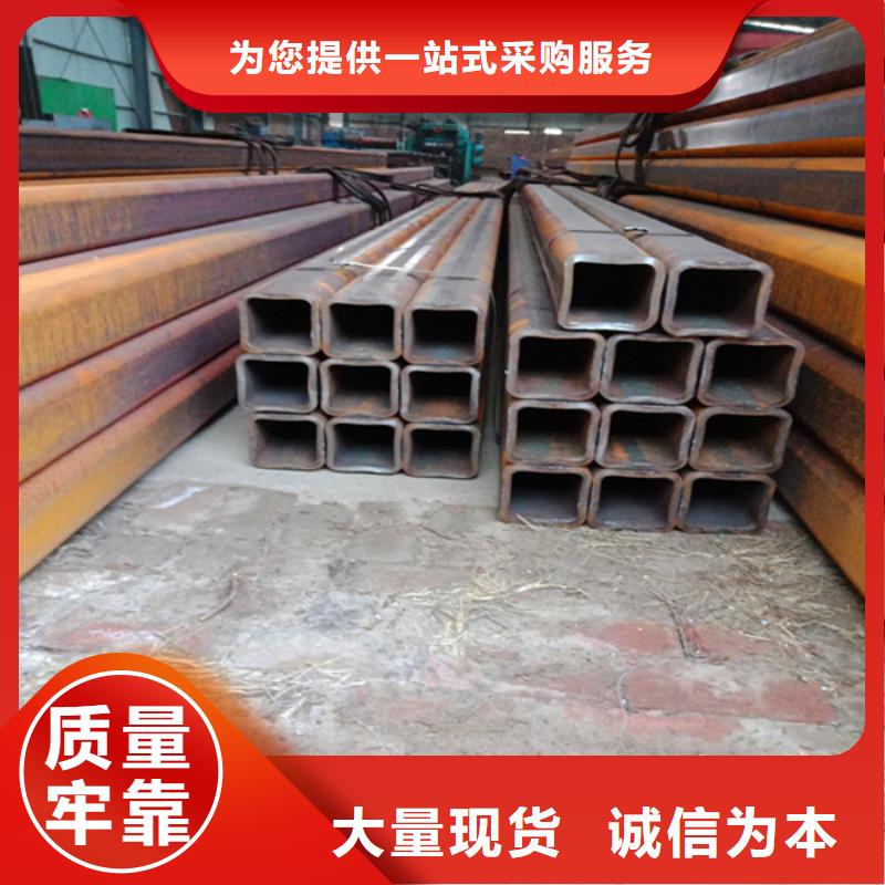 方矩管 【热镀锌h型钢】厂家直发-阔恒兴旺贸易(青海省分公司)