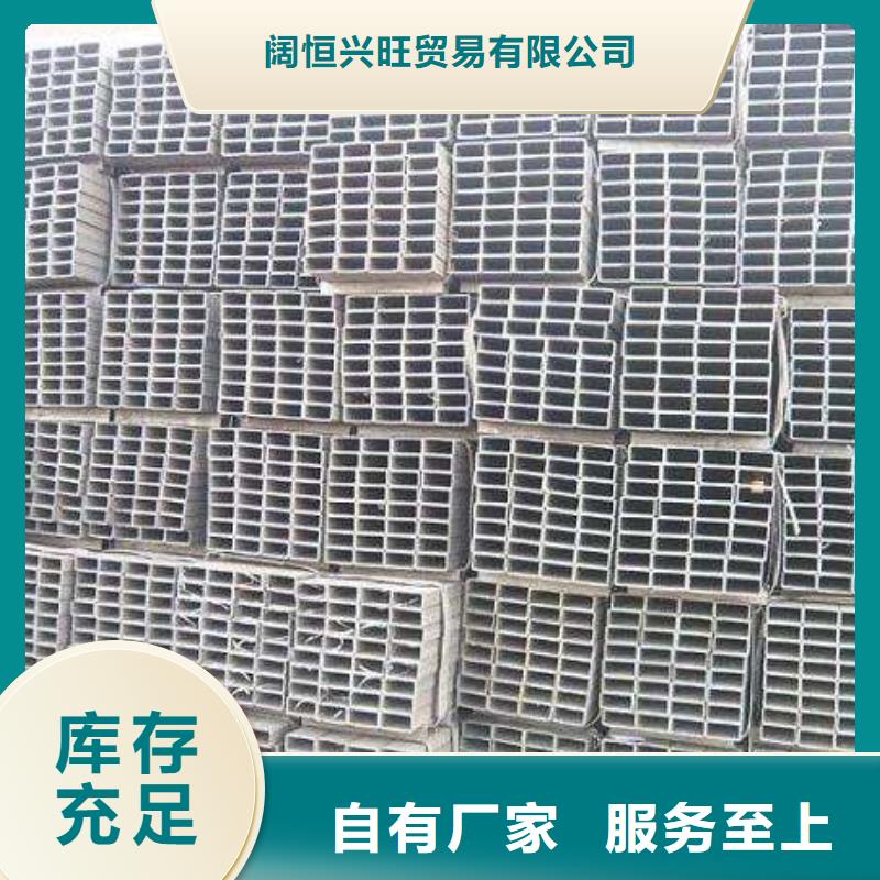 方矩管-热镀锌圆钢现货直供