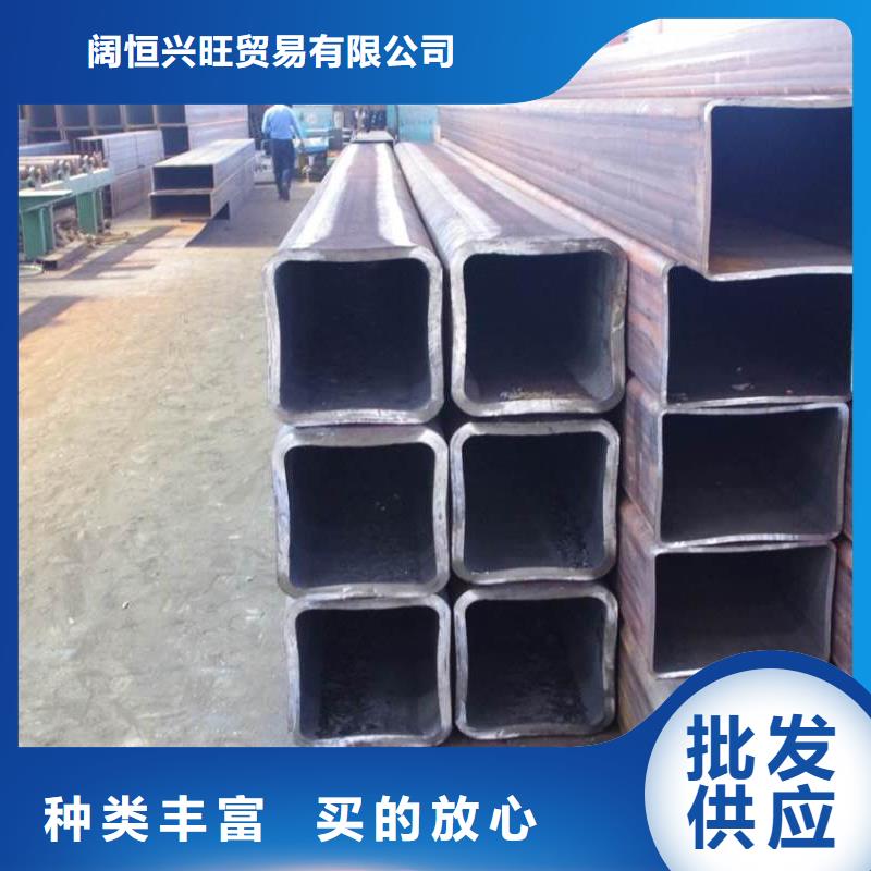 方矩管 【热镀锌h型钢】厂家直发-阔恒兴旺贸易(青海省分公司)