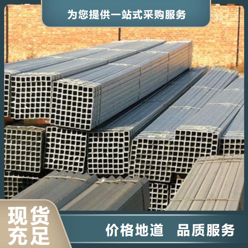 镀锌方管,热镀锌C型钢原料层层筛选