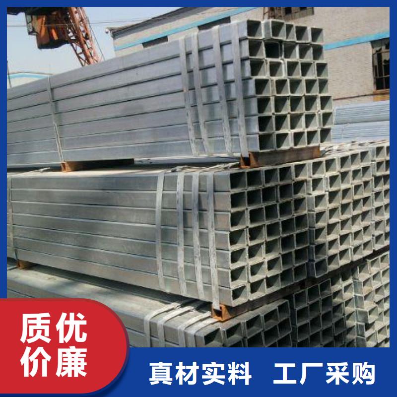 镀锌方管热镀锌角钢售后无忧