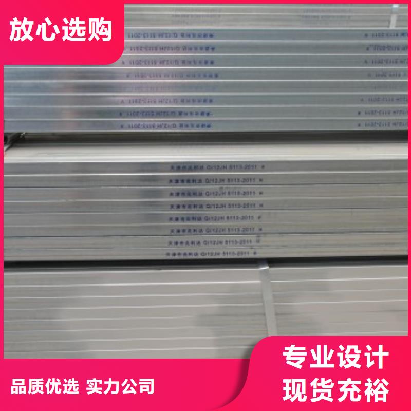 镀锌方管,热镀锌C型钢原料层层筛选