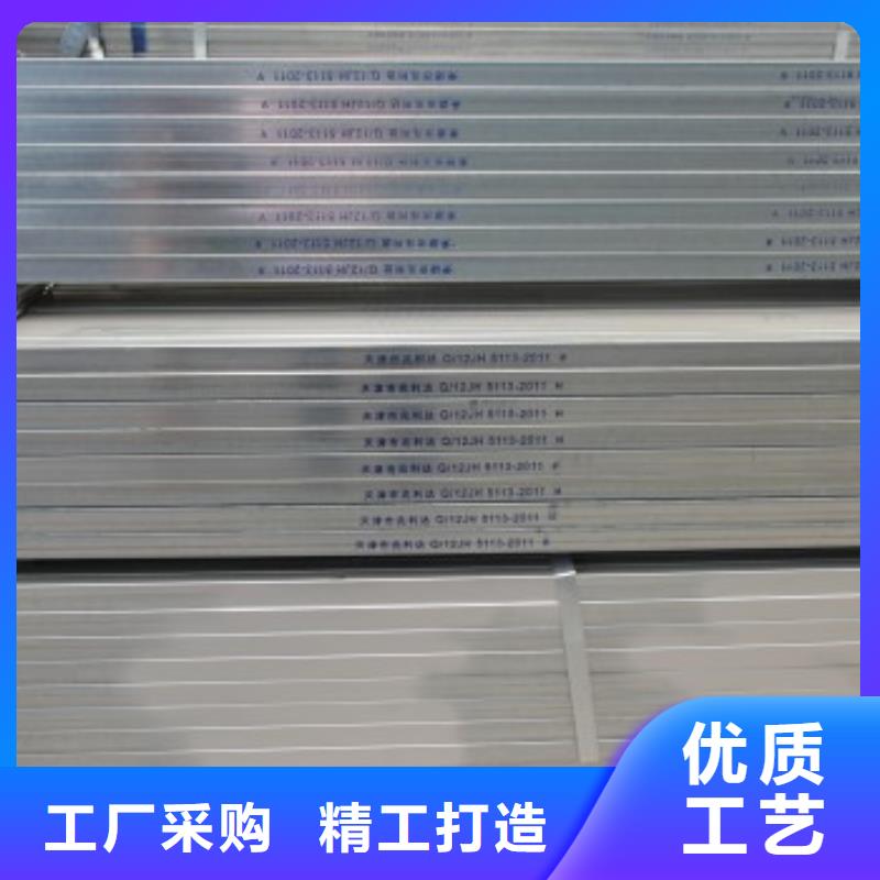 镀锌方管热镀锌角钢售后无忧