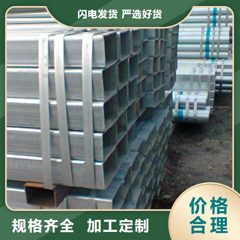 镀锌方管热镀锌角钢售后无忧