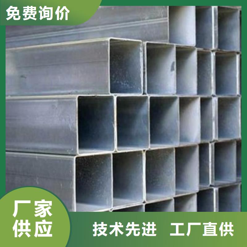 镀锌方管热镀锌角钢售后无忧