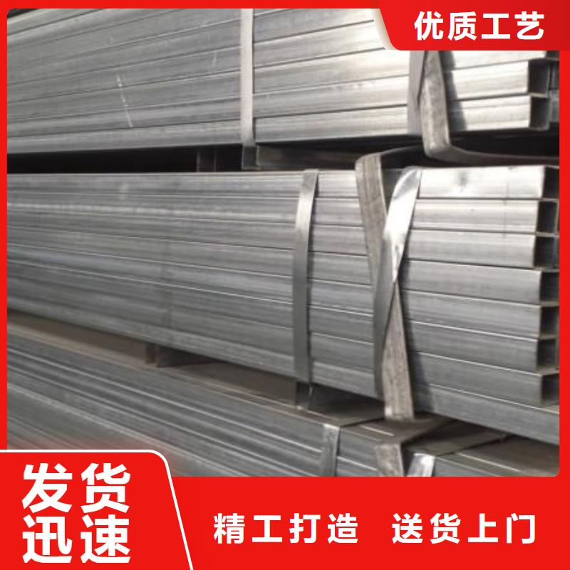 镀锌方管,热镀锌C型钢原料层层筛选