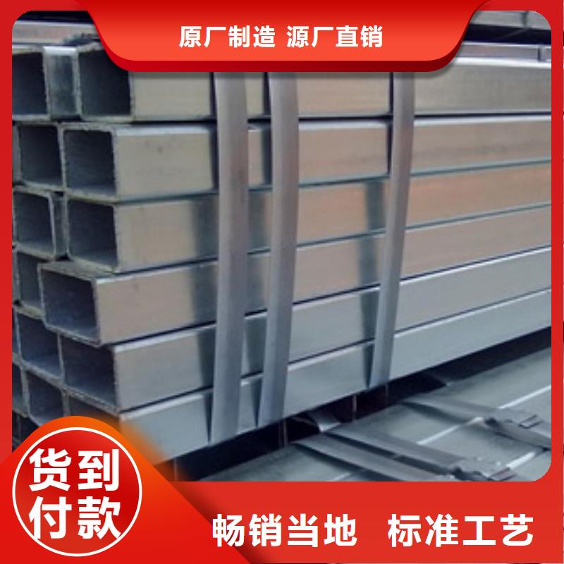 镀锌方矩管,【热镀锌圆钢】精选优质材料【阔恒兴旺】