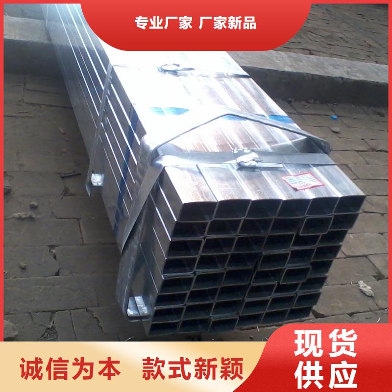 镀锌方矩管_无缝方矩管厂家现货供应