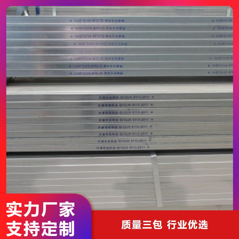 (阔恒兴旺)镀锌方矩管 【热镀锌角钢 】诚信为本