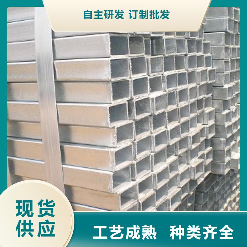 镀锌方矩管【热镀锌扁钢】厂家销售