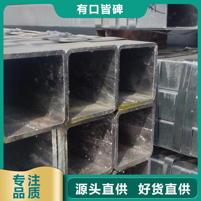 镀锌方矩管【热镀锌扁钢】厂家销售