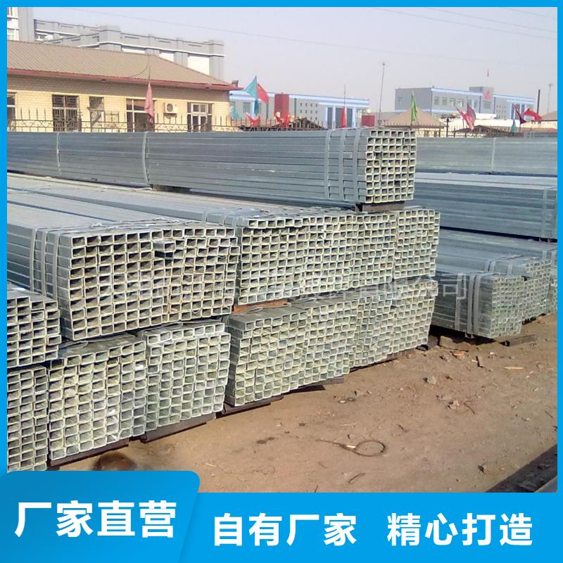 (阔恒兴旺)镀锌方矩管 【热镀锌角钢 】诚信为本