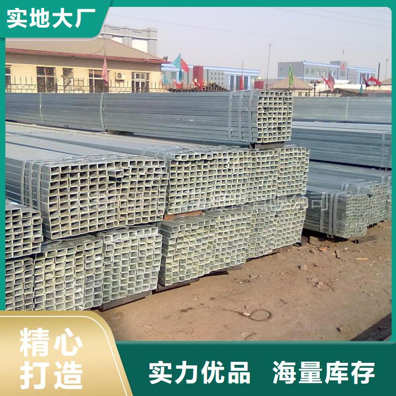 镀锌方矩管_无缝方矩管厂家现货供应