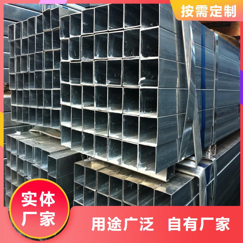 镀锌方矩管_无缝方矩管厂家现货供应