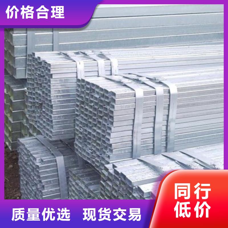 镀锌方矩管,【热镀锌圆钢】精选优质材料【阔恒兴旺】