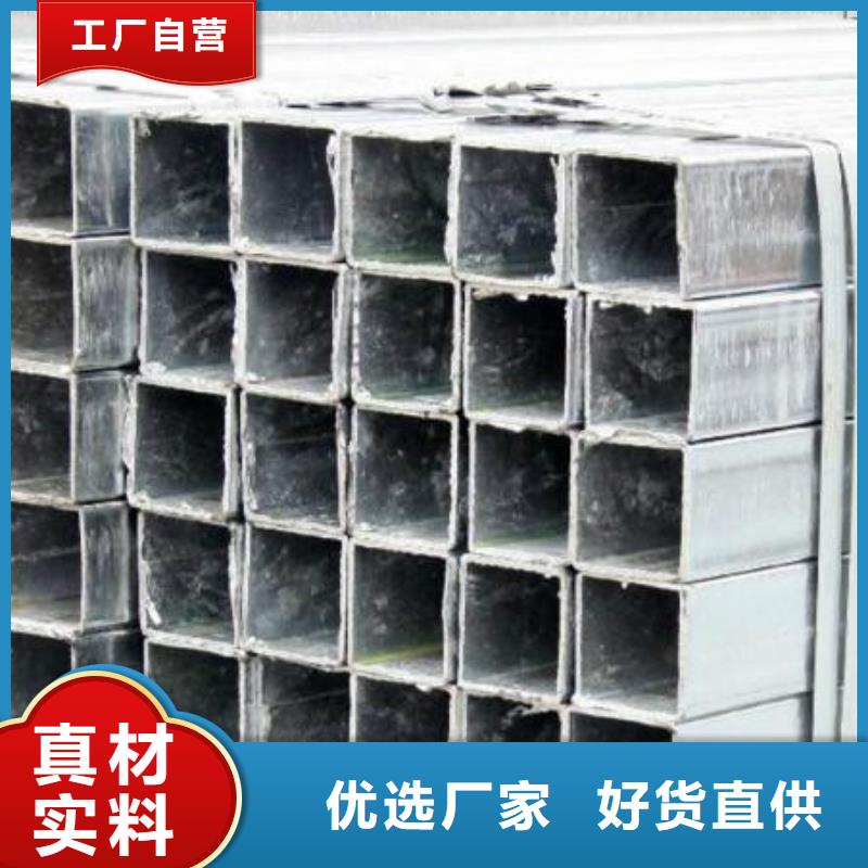 镀锌方矩管,【热镀锌圆钢】精选优质材料【阔恒兴旺】