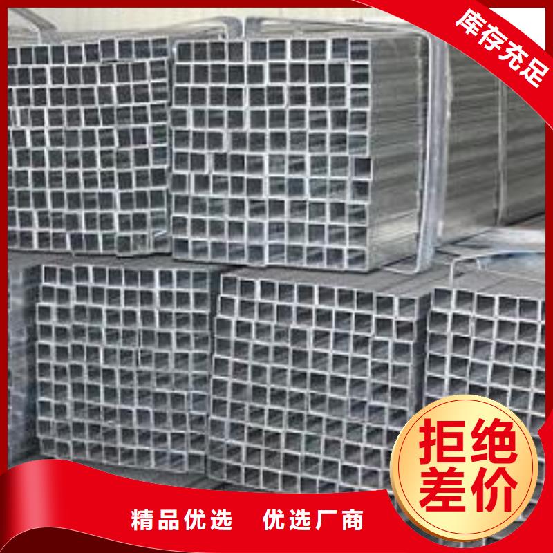 镀锌方矩管,【热镀锌圆钢】精选优质材料【阔恒兴旺】
