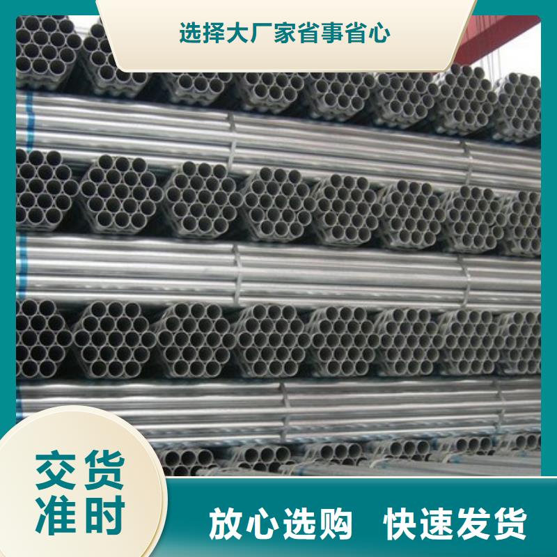 -调兵山|西丰|盘锦|抚顺|丹东|葫芦岛|朝阳|辽阳镀锌管,【热镀锌槽钢】满足您多种采购需求