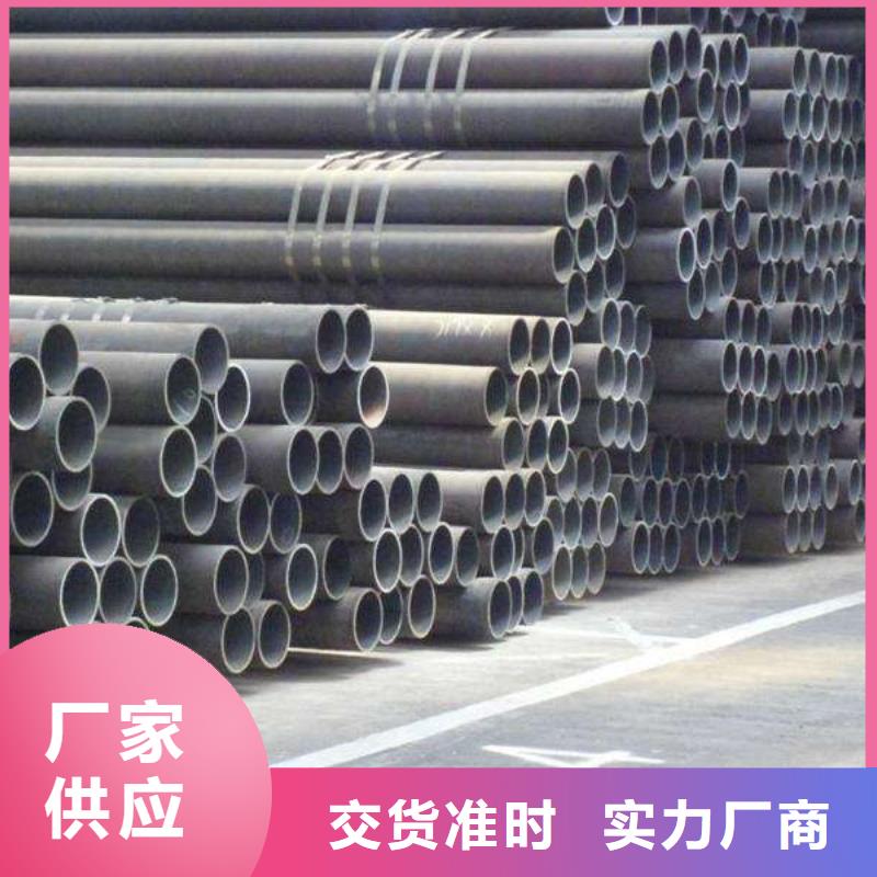 《阔恒兴旺》【 无缝管 热镀锌h型钢实力厂商】