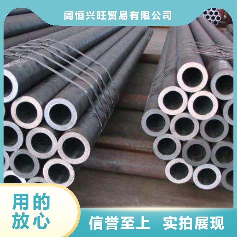 《阔恒兴旺》【 无缝管 热镀锌h型钢实力厂商】