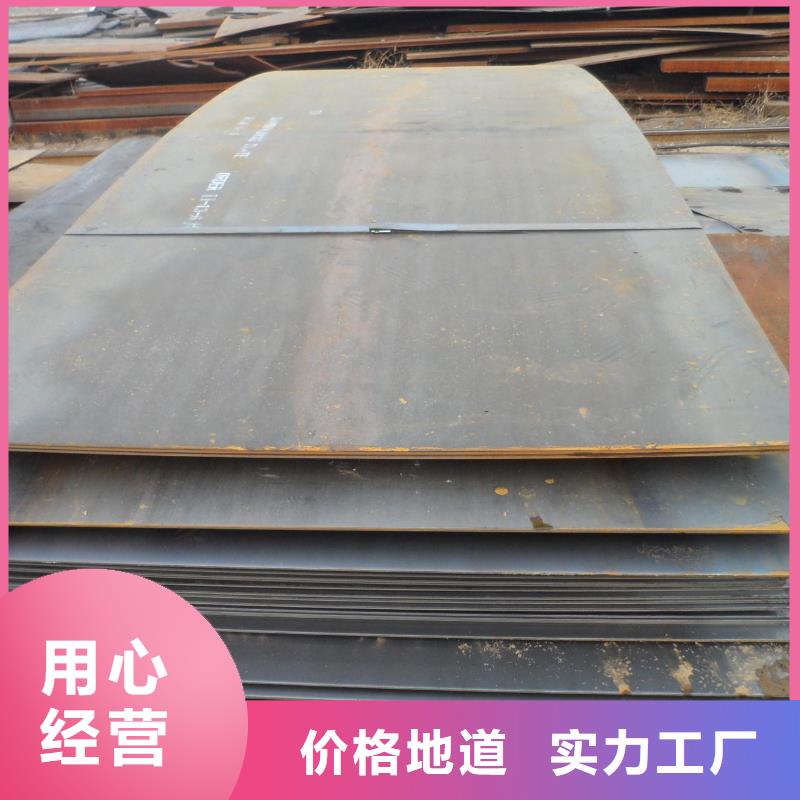 【 钢板,热镀锌槽钢品质值得信赖】-阔恒兴旺贸易(阳泉市分公司)|覆盖地域平定|盂县|长治|晋城|忻州|朔州|运城|晋中