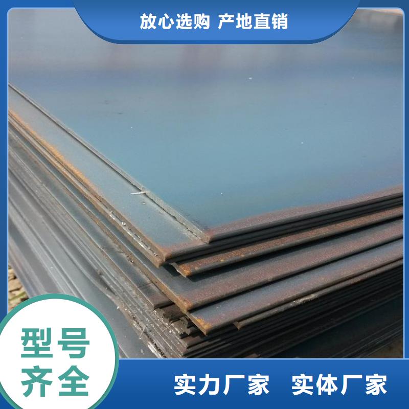 【 钢板,热镀锌槽钢品质值得信赖】-阔恒兴旺贸易(阳泉市分公司)|覆盖地域平定|盂县|长治|晋城|忻州|朔州|运城|晋中