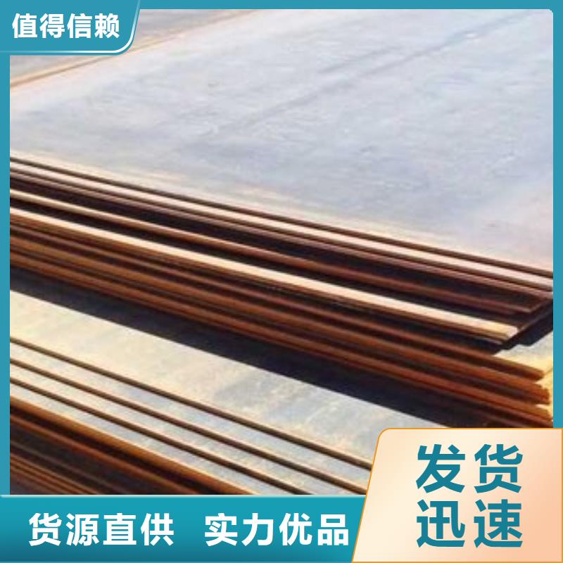 【钢板】 热轧钢板细节决定品质选择我们没错