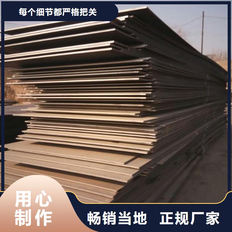钢板热镀锌C型钢真材实料加工定制