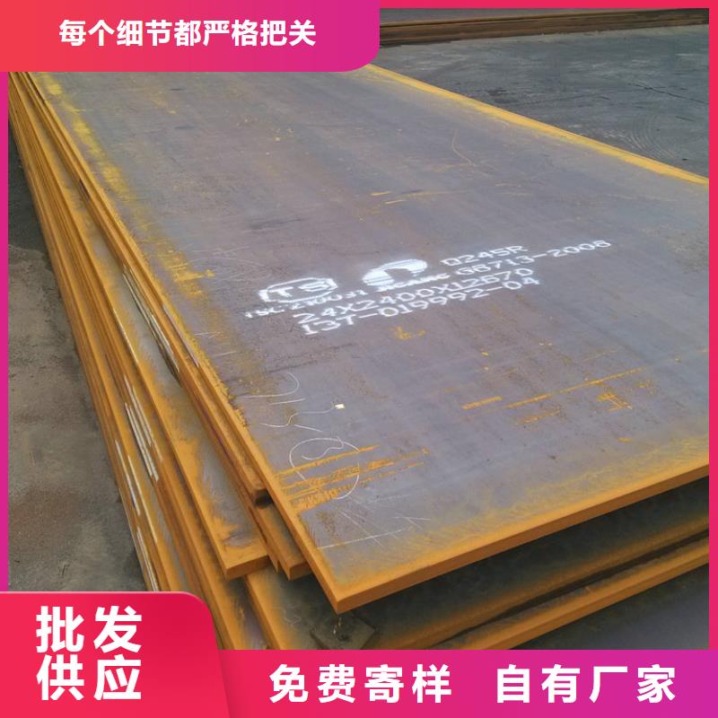 【 钢板,热镀锌槽钢品质值得信赖】-阔恒兴旺贸易(阳泉市分公司)|覆盖地域平定|盂县|长治|晋城|忻州|朔州|运城|晋中