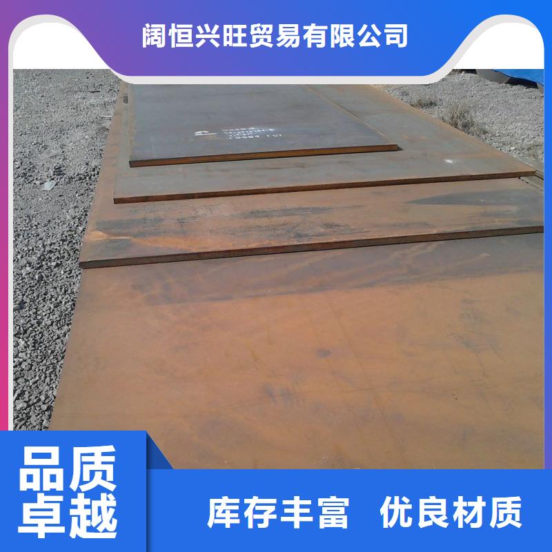钢板热镀锌工字钢精心选材