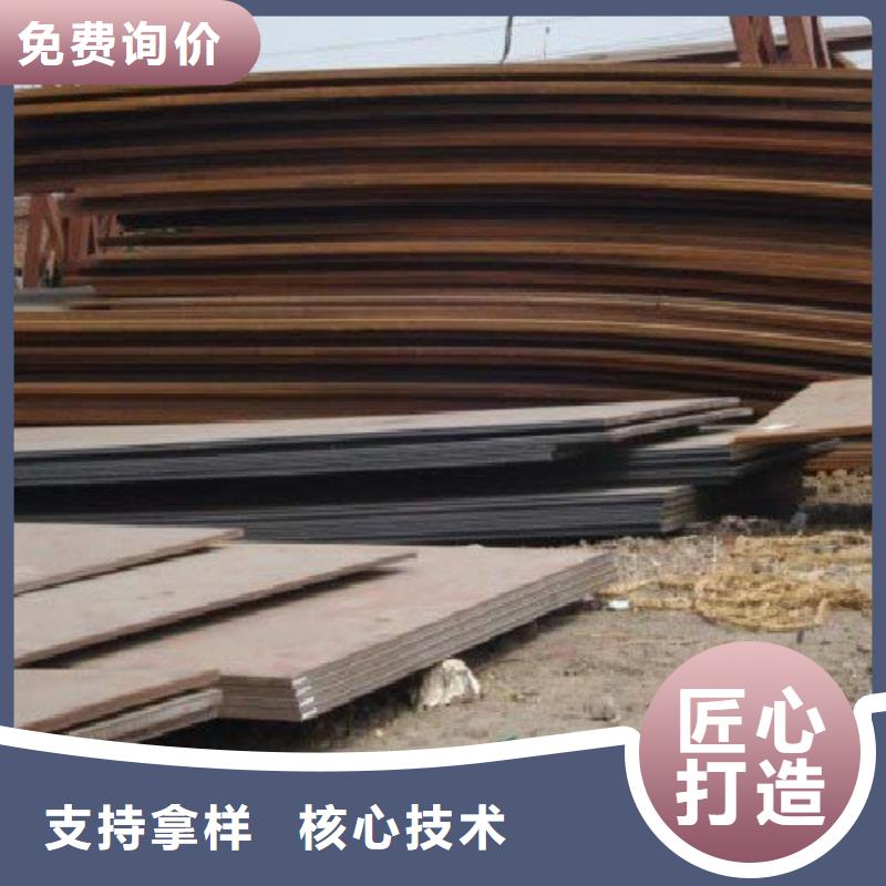 【钢板】 热轧钢板细节决定品质选择我们没错