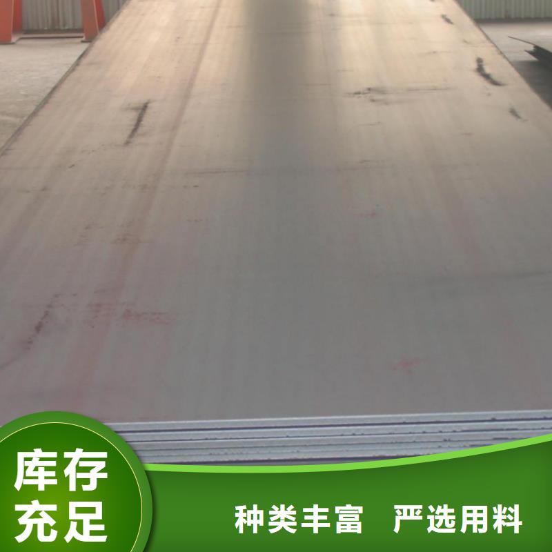 钢板热镀锌C型钢真材实料加工定制
