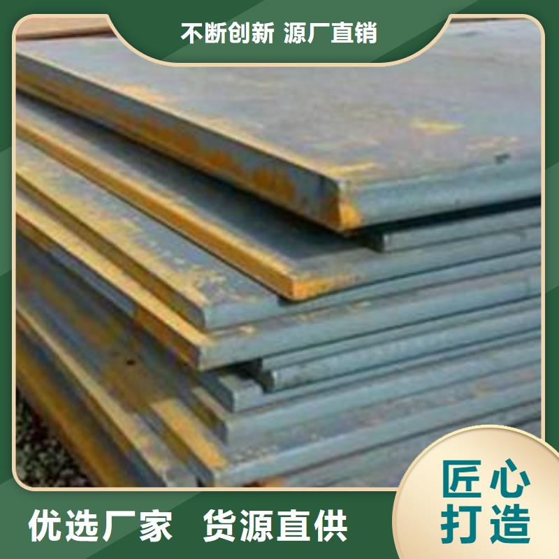 钢板热镀锌工字钢精心选材