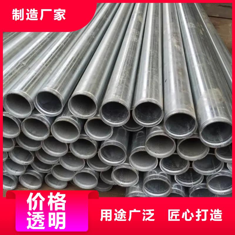 【 镀锌无缝管_热镀锌圆钢按需定制真材实料】|陵县|平原|烟台|潍坊|泰安|东营kkfgg.com