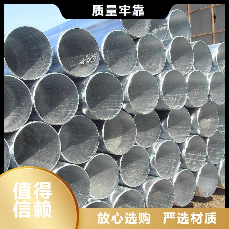 【 镀锌无缝管_热镀锌圆钢按需定制真材实料】|陵县|平原|烟台|潍坊|泰安|东营kkfgg.com