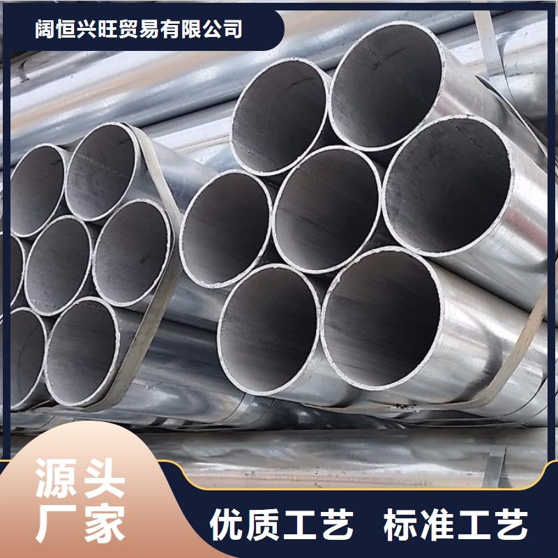 【 镀锌无缝管_热镀锌圆钢按需定制真材实料】|陵县|平原|烟台|潍坊|泰安|东营kkfgg.com
