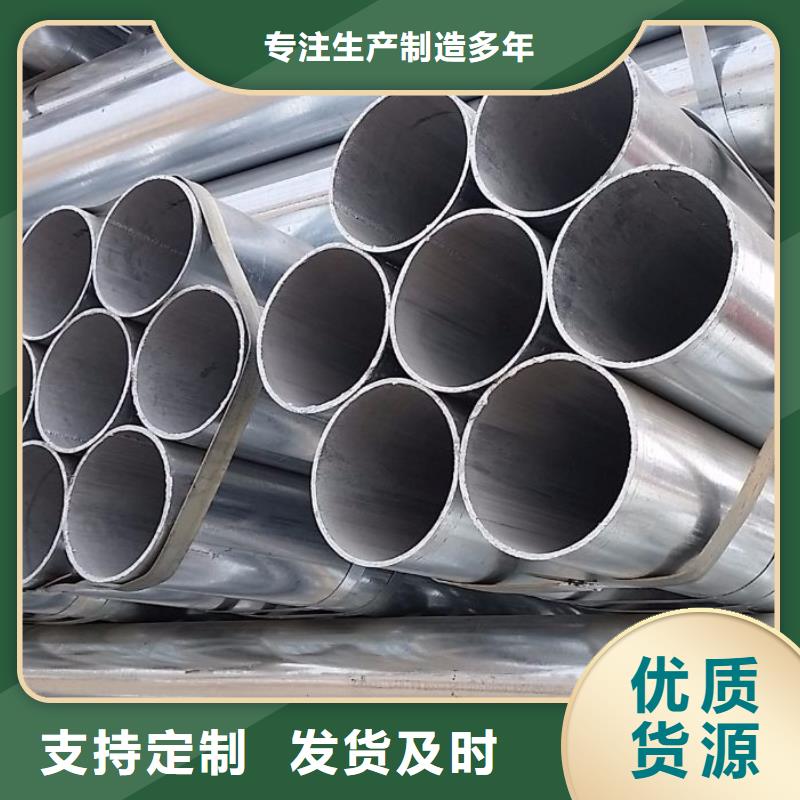 (阔恒兴旺)-|南县|安化|常德|怀化|娄底|湘潭|长沙|永州镀锌无缝管,【热轧钢板】供应商-阔恒兴旺贸易(益阳市分公司)