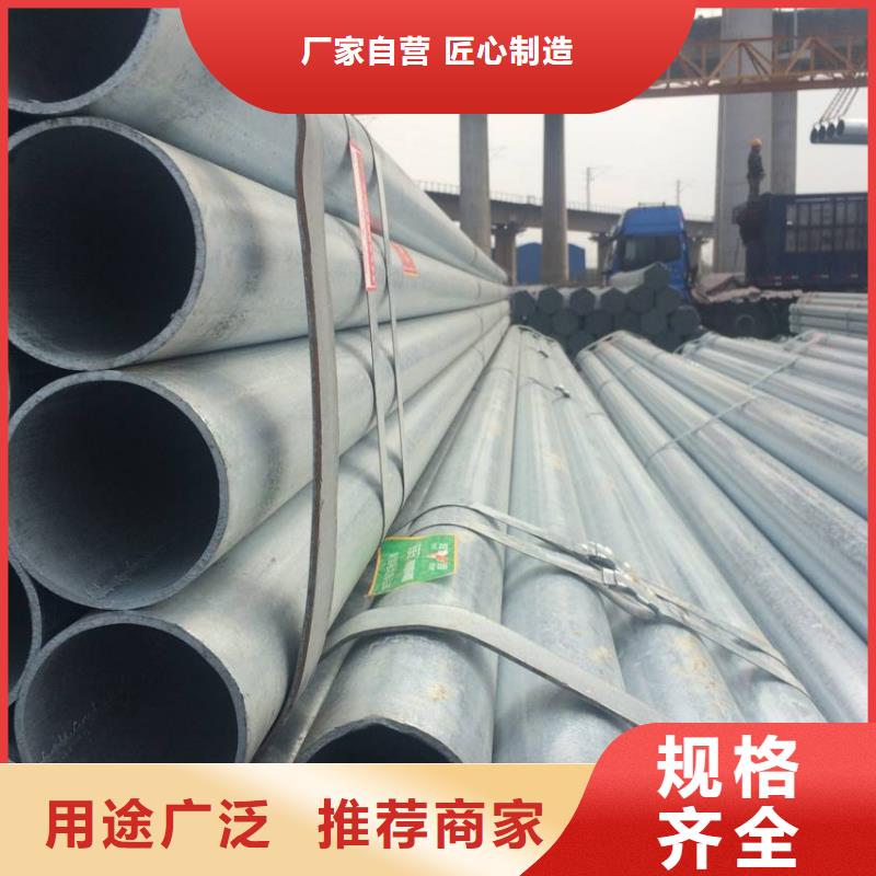 【 镀锌无缝管_热镀锌圆钢按需定制真材实料】|陵县|平原|烟台|潍坊|泰安|东营kkfgg.com