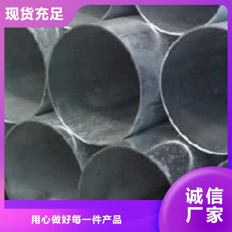 【 镀锌无缝管_热镀锌圆钢按需定制真材实料】|陵县|平原|烟台|潍坊|泰安|东营kkfgg.com