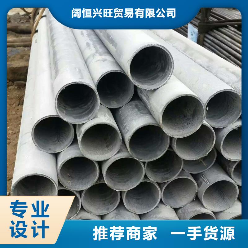 【 镀锌无缝管_热镀锌圆钢按需定制真材实料】|陵县|平原|烟台|潍坊|泰安|东营kkfgg.com