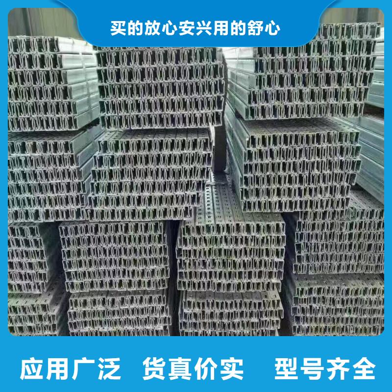 {阔恒兴旺}【型材】-热镀锌C型钢自有生产工厂