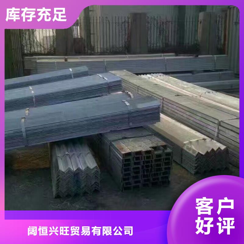 {阔恒兴旺}【型材】-热镀锌C型钢自有生产工厂