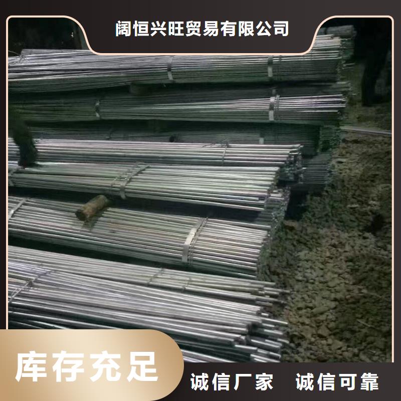{阔恒兴旺}【型材】-热镀锌C型钢自有生产工厂