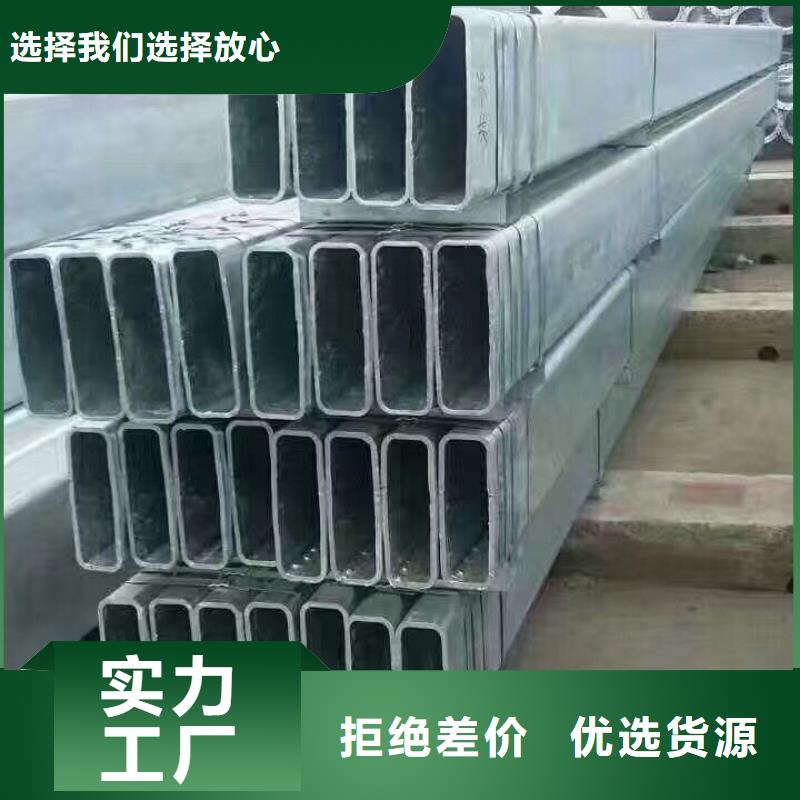 【管材】热镀锌角钢 超产品在细节